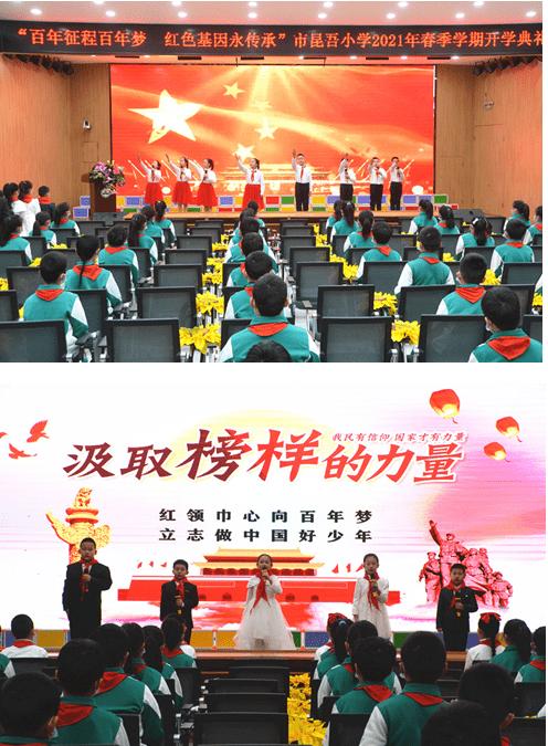 梦想牧场